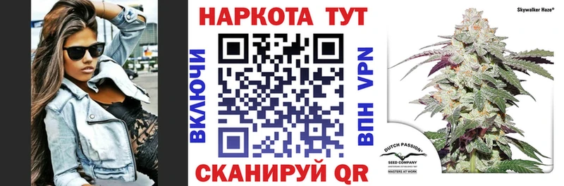 Купить наркоту Новый Оскол Кокаин Меф мяу мяу Марихуана