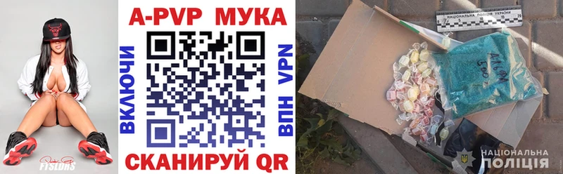 блэк спрут маркетплейс  Новый Оскол  А ПВП мука  цены  