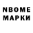 МЕТАДОН methadone Dias_dikobrazz