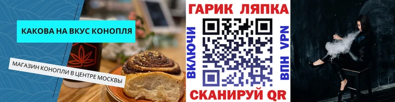 kraken ссылки  Новый Оскол  Еда ТГК марихуана 