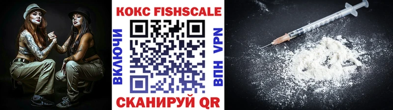 Cocaine VHQ  Новый Оскол 
