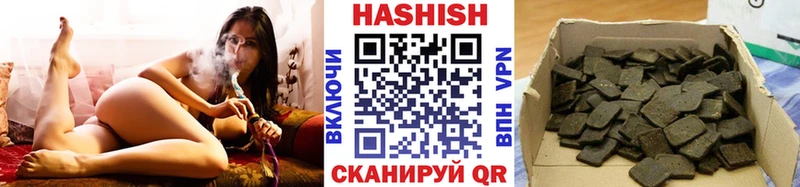 ГАШ hashish Новый Оскол