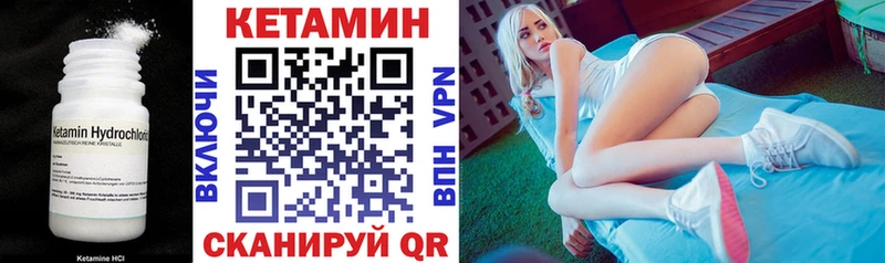 Кетамин VHQ  наркотики  Новый Оскол 