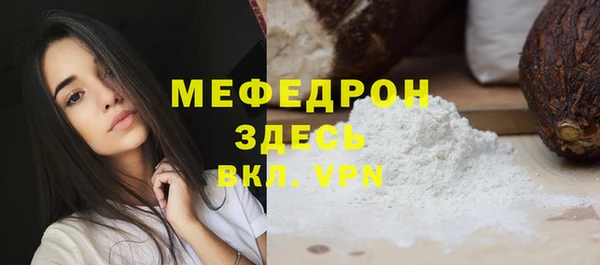 дурь Богородицк