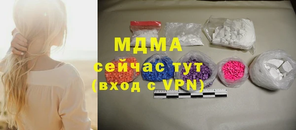 дурь Богородицк