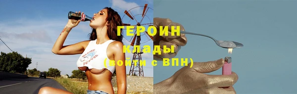 стаф Богородск