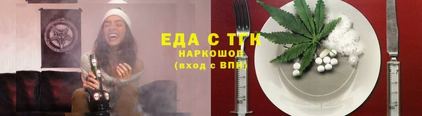 дурь Богородицк