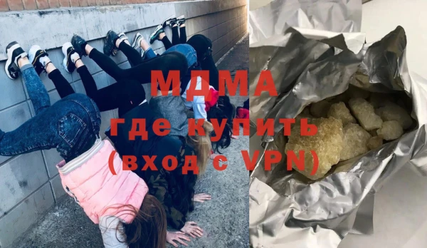 стаф Богородск