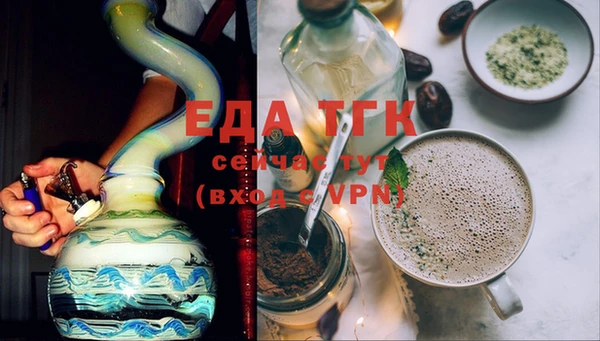 дурь Богородицк