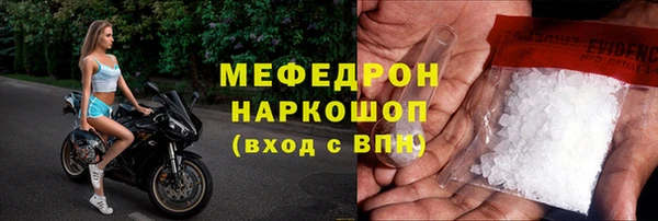 мяу мяу мука Богданович