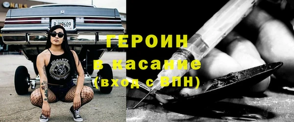 стаф Богородск