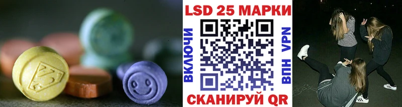 кракен рабочий сайт  Новый Оскол  ЛСД экстази кислота 