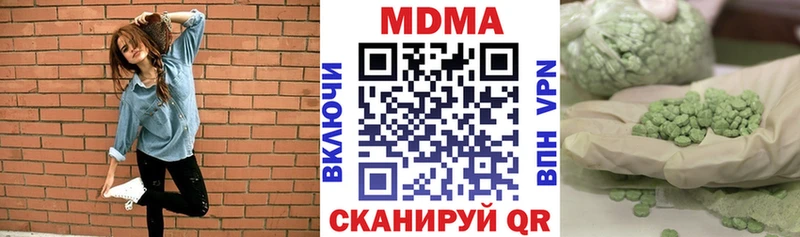MDMA VHQ  Новый Оскол 