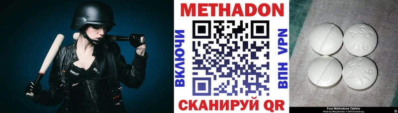 omg зеркало  Новый Оскол  МЕТАДОН кристалл 