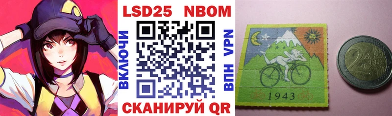 где можно купить   Новый Оскол  Марки NBOMe 1,5мг 