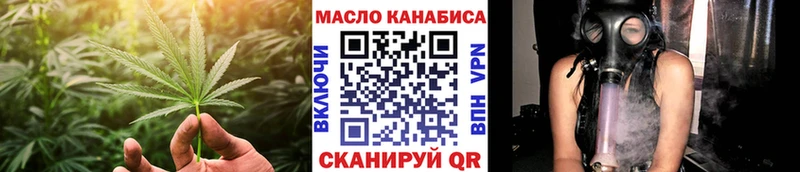 ТГК вейп  Новый Оскол 